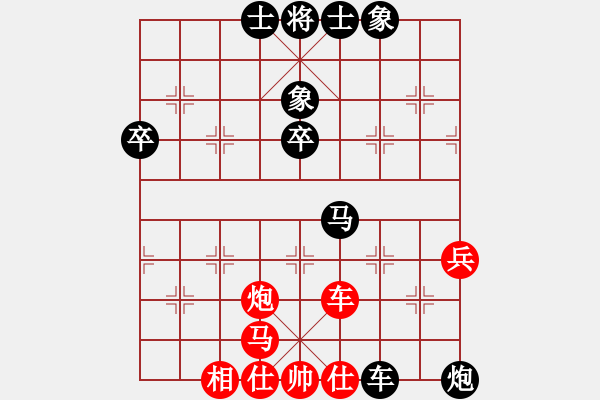 象棋棋譜圖片：《學(xué)習(xí)大師后手》過宮炮7路炮破飛相局邊馬反宮馬 - 步數(shù)：70 