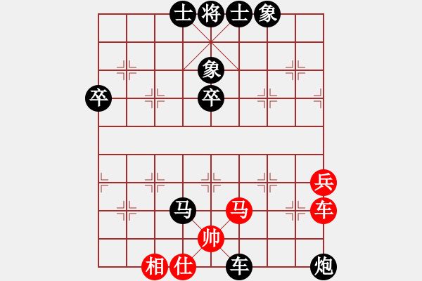 象棋棋譜圖片：《學(xué)習(xí)大師后手》過宮炮7路炮破飛相局邊馬反宮馬 - 步數(shù)：80 