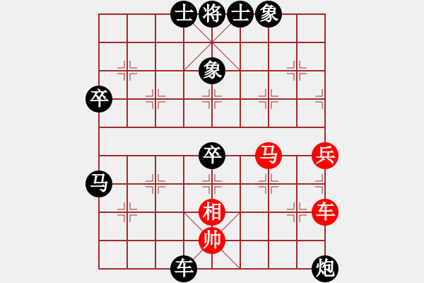 象棋棋譜圖片：《學(xué)習(xí)大師后手》過宮炮7路炮破飛相局邊馬反宮馬 - 步數(shù)：90 