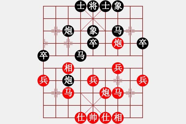 象棋棋谱图片：薛强 先和 盛石华 - 步数：30 