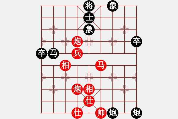 象棋棋谱图片：薛强 先和 盛石华 - 步数：60 