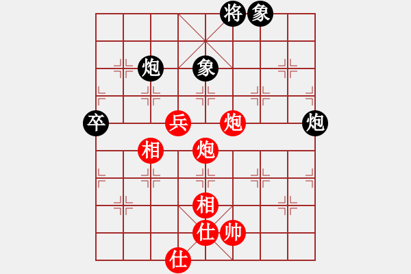 象棋棋谱图片：薛强 先和 盛石华 - 步数：80 
