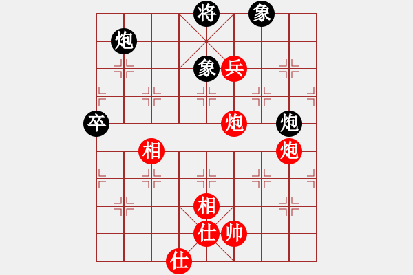 象棋棋谱图片：薛强 先和 盛石华 - 步数：90 