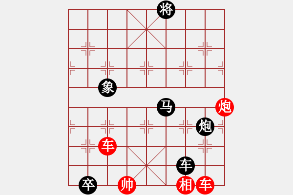 象棋棋譜圖片：<strong><font color FF0000 >八仙過海< font>< strong> - 步數(shù)：20 