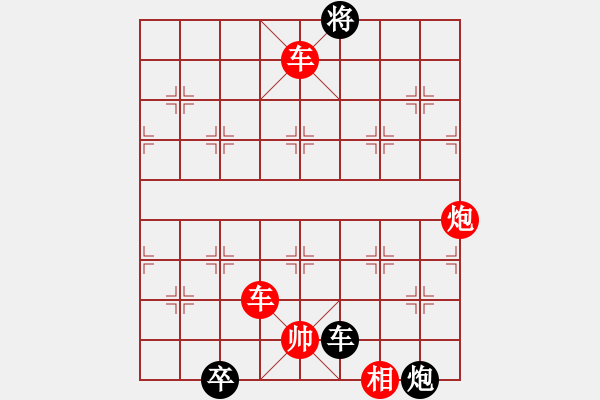 象棋棋譜圖片：<strong><font color FF0000 >八仙過海< font>< strong> - 步數(shù)：40 