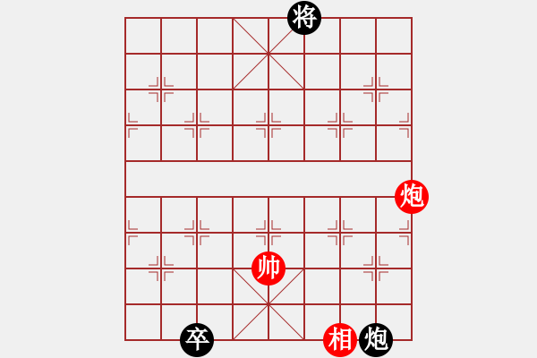 象棋棋譜圖片：<strong><font color FF0000 >八仙過海< font>< strong> - 步數(shù)：47 