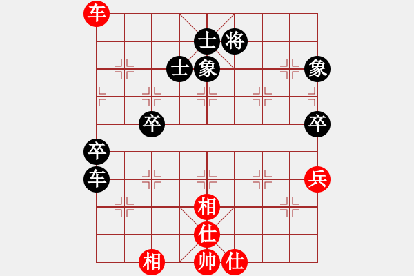 象棋棋譜圖片：橫才俊儒[292832991] -VS- 顧家的男人 [898183515] - 步數(shù)：100 