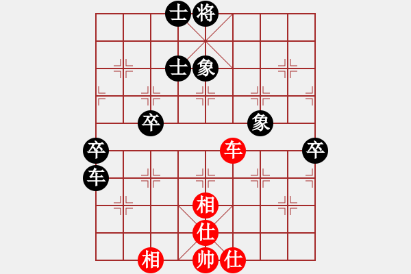 象棋棋谱图片：横才俊儒[292832991] -VS- 顾家的男人 [898183515] - 步数：110 