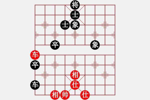 象棋棋譜圖片：橫才俊儒[292832991] -VS- 顧家的男人 [898183515] - 步數(shù)：120 