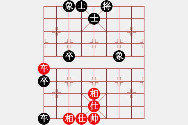 象棋棋谱图片：横才俊儒[292832991] -VS- 顾家的男人 [898183515] - 步数：130 