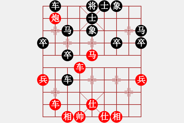 象棋棋谱图片：横才俊儒[292832991] -VS- 顾家的男人 [898183515] - 步数：30 