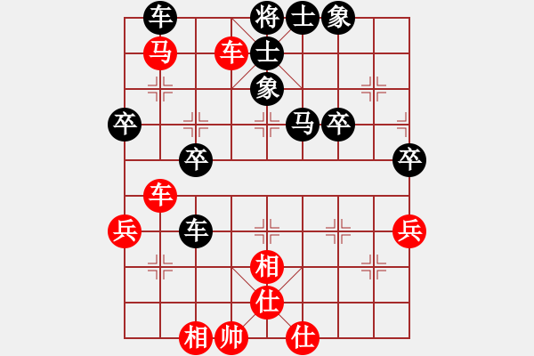 象棋棋谱图片：横才俊儒[292832991] -VS- 顾家的男人 [898183515] - 步数：40 