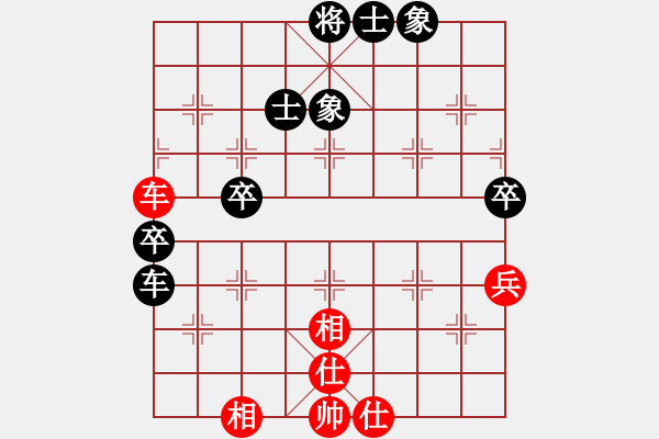 象棋棋谱图片：横才俊儒[292832991] -VS- 顾家的男人 [898183515] - 步数：60 