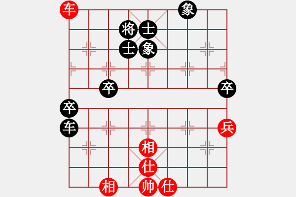 象棋棋谱图片：横才俊儒[292832991] -VS- 顾家的男人 [898183515] - 步数：70 