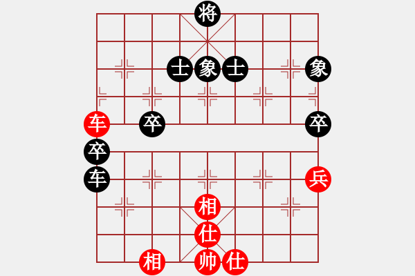 象棋棋譜圖片：橫才俊儒[292832991] -VS- 顧家的男人 [898183515] - 步數(shù)：90 