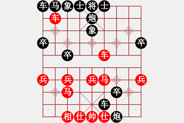 象棋棋譜圖片：人機對戰(zhàn) 2024-3-31 21:58 - 步數(shù)：30 