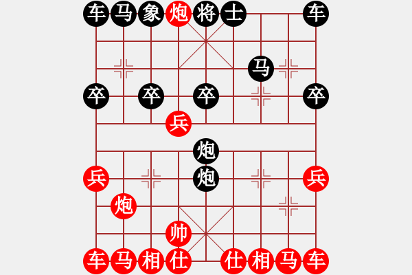 象棋棋譜圖片：新加坡 賴俊杰 負(fù) 加拿大 王偉強(qiáng) - 步數(shù)：20 