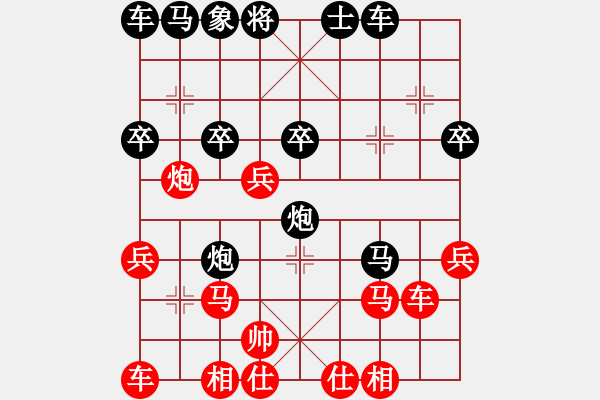 象棋棋譜圖片：新加坡 賴俊杰 負(fù) 加拿大 王偉強(qiáng) - 步數(shù)：30 