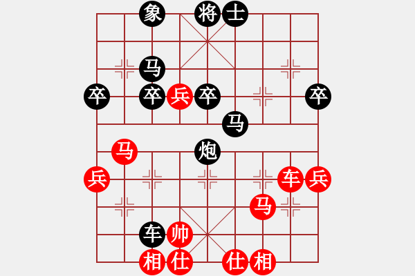 象棋棋譜圖片：新加坡 賴俊杰 負(fù) 加拿大 王偉強(qiáng) - 步數(shù)：50 