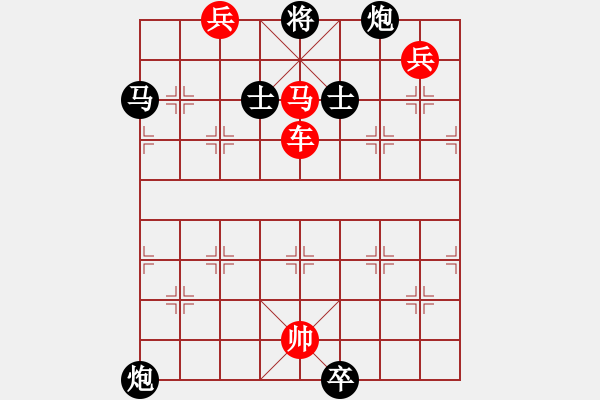 象棋棋譜圖片：象棋愛好者挑戰(zhàn)亞艾元小棋士 2023-09-11 - 步數(shù)：10 