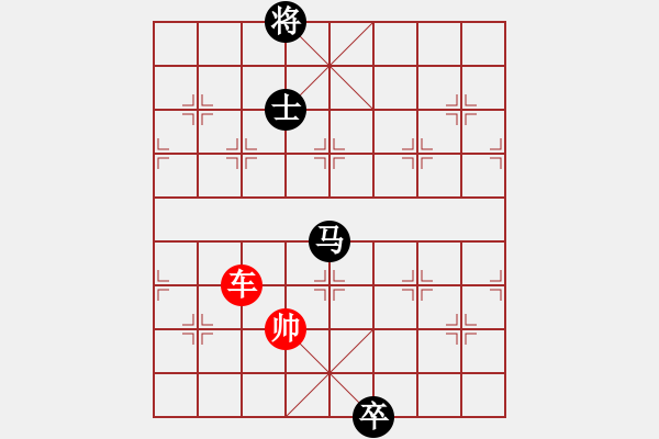 象棋棋譜圖片：象棋愛好者挑戰(zhàn)亞艾元小棋士 2023-09-11 - 步數(shù)：50 