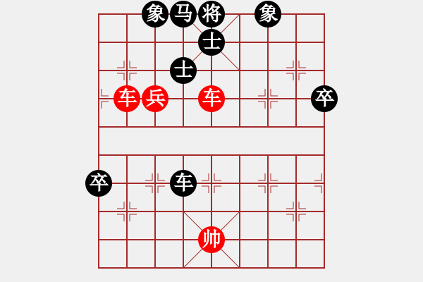 象棋棋譜圖片：寡婦村村長[1743665199] -VS- 建設(shè)發(fā)展[2268083427] - 步數(shù)：100 