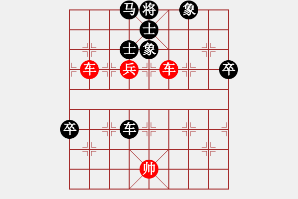 象棋棋譜圖片：寡婦村村長[1743665199] -VS- 建設(shè)發(fā)展[2268083427] - 步數(shù)：103 