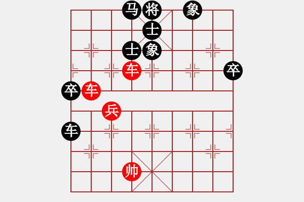 象棋棋譜圖片：寡婦村村長[1743665199] -VS- 建設(shè)發(fā)展[2268083427] - 步數(shù)：90 