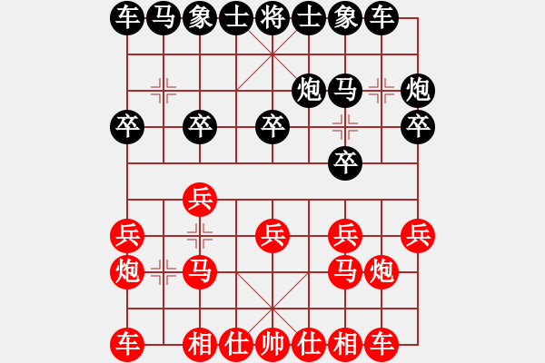 象棋棋谱图片：浙江 程吉俊 和 厦门 陈泓盛 - 步数：10 