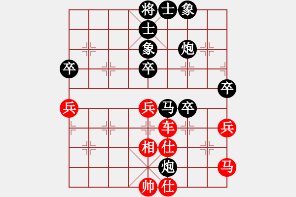 象棋棋谱图片：浙江 程吉俊 和 厦门 陈泓盛 - 步数：110 