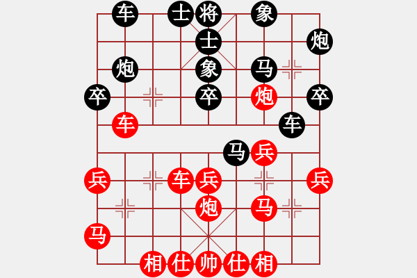 象棋棋谱图片：第三轮合川杨应东先和北碚张勇 - 步数：30 