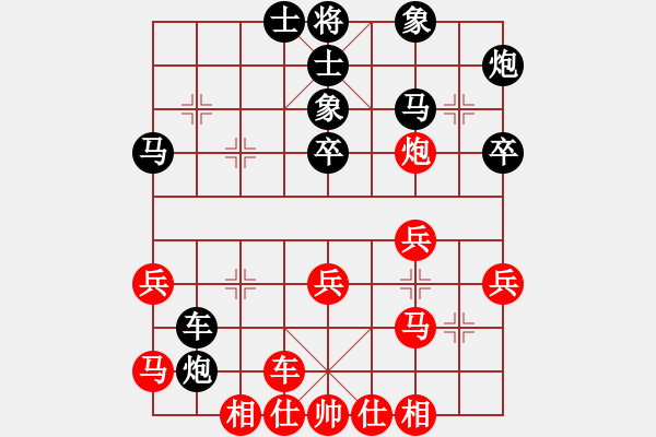 象棋棋谱图片：第三轮合川杨应东先和北碚张勇 - 步数：40 