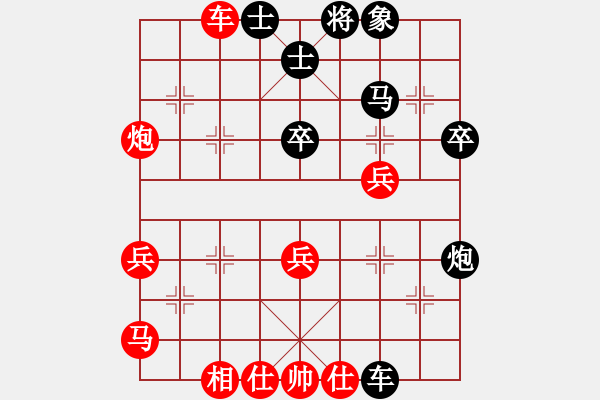 象棋棋谱图片：第三轮合川杨应东先和北碚张勇 - 步数：50 
