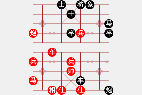 象棋棋谱图片：第三轮合川杨应东先和北碚张勇 - 步数：60 