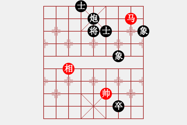 象棋棋谱图片：弈海行舟(5段)-和-荣华长考(4段) - 步数：130 