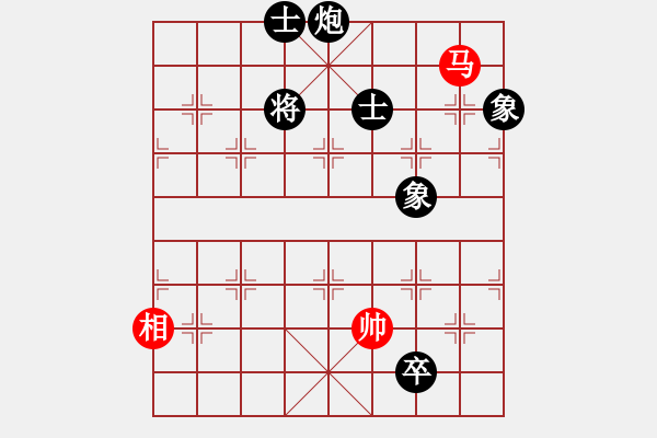 象棋棋谱图片：弈海行舟(5段)-和-荣华长考(4段) - 步数：135 