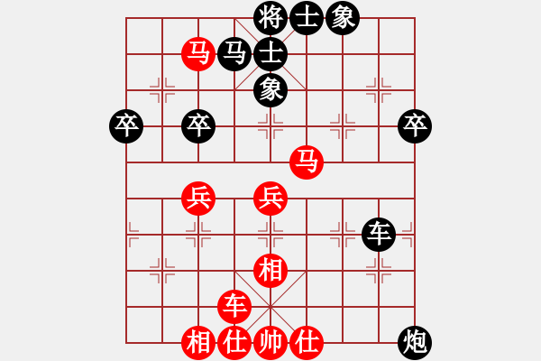 象棋棋谱图片：弈海行舟(5段)-和-荣华长考(4段) - 步数：40 
