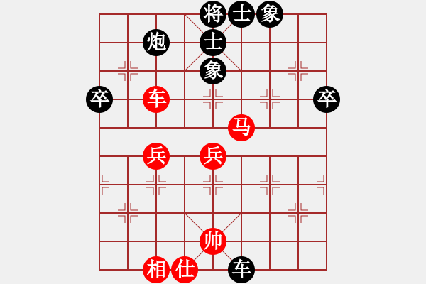 象棋棋谱图片：弈海行舟(5段)-和-荣华长考(4段) - 步数：50 