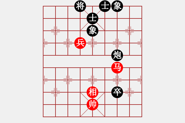 象棋棋谱图片：弈海行舟(5段)-和-荣华长考(4段) - 步数：90 