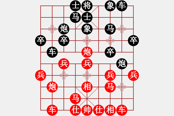 象棋棋譜圖片：德隆居士(8星)-勝-是不是(9星) - 步數(shù)：20 