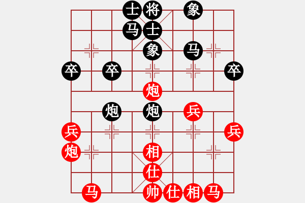 象棋棋譜圖片：德隆居士(8星)-勝-是不是(9星) - 步數(shù)：30 