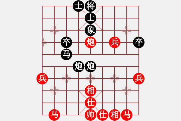 象棋棋譜圖片：德隆居士(8星)-勝-是不是(9星) - 步數(shù)：40 