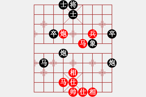 象棋棋譜圖片：德隆居士(8星)-勝-是不是(9星) - 步數(shù)：50 