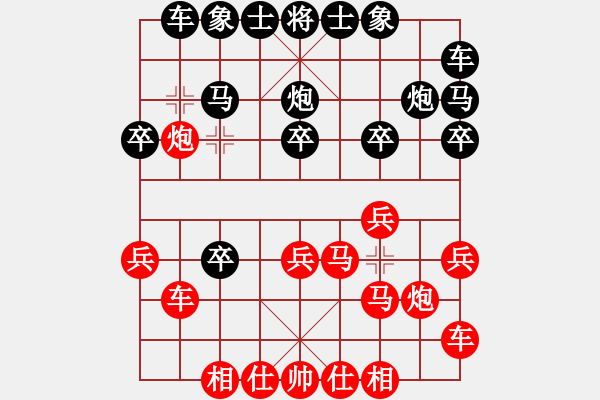 象棋棋譜圖片：呼嘯山風(fēng)(2段)-負(fù)-再教育(6段) - 步數(shù)：20 