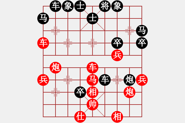 象棋棋譜圖片：呼嘯山風(fēng)(2段)-負(fù)-再教育(6段) - 步數(shù)：50 