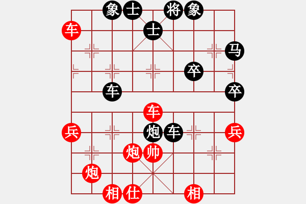 象棋棋譜圖片：呼嘯山風(fēng)(2段)-負(fù)-再教育(6段) - 步數(shù)：60 