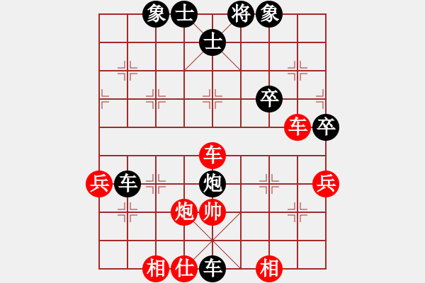 象棋棋譜圖片：呼嘯山風(fēng)(2段)-負(fù)-再教育(6段) - 步數(shù)：70 