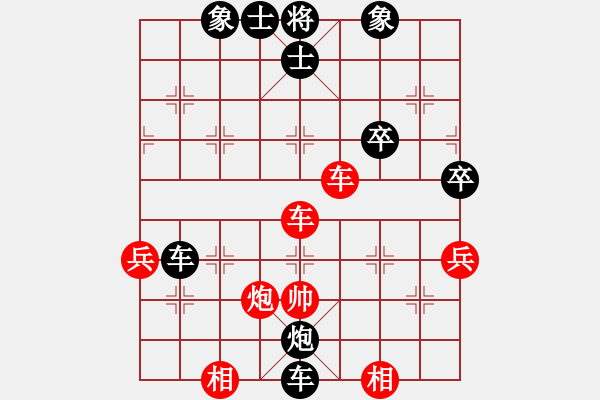 象棋棋譜圖片：呼嘯山風(fēng)(2段)-負(fù)-再教育(6段) - 步數(shù)：74 