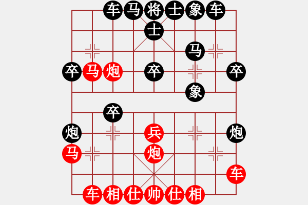 象棋棋譜圖片：衢州(軟件) VS 昆侖 - 步數(shù)：30 