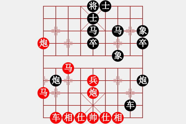 象棋棋譜圖片：衢州(軟件) VS 昆侖 - 步數(shù)：40 